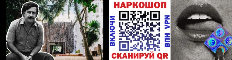 Купить Мезень Cocaine  АМФ  Меф  МЕТАДОН  Канабис  Гашиш 