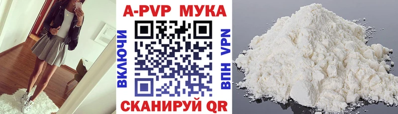 где найти наркотики  Мезень  А ПВП Crystall 