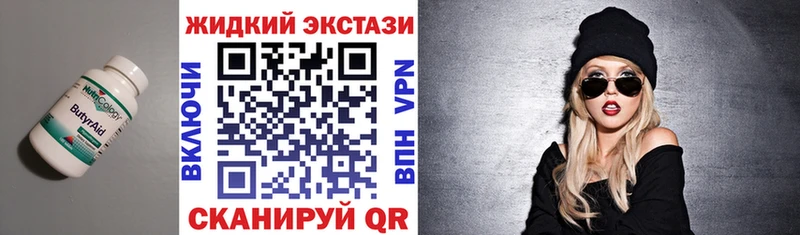 Бутират бутик  Мезень 