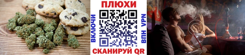 Cannafood марихуана  наркота  Мезень 