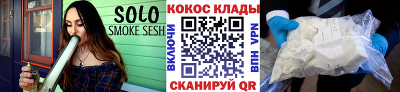 ссылка на мегу рабочий сайт  Мезень  COCAIN Columbia 