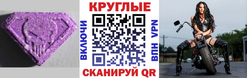 Экстази VHQ  Мезень 