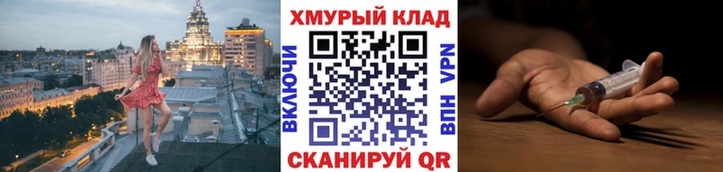 Героин афганец  наркошоп  Мезень 