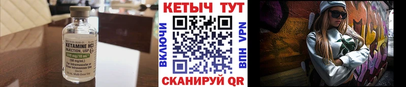 КЕТАМИН ketamine  цена наркотик  Мезень 