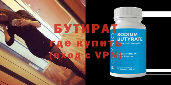 винт Бугульма