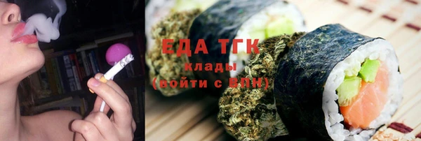 винт Бугульма