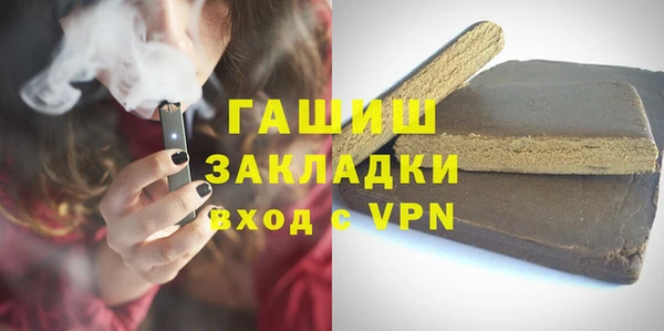 молекула духа Бронницы