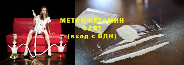 винт Бугульма