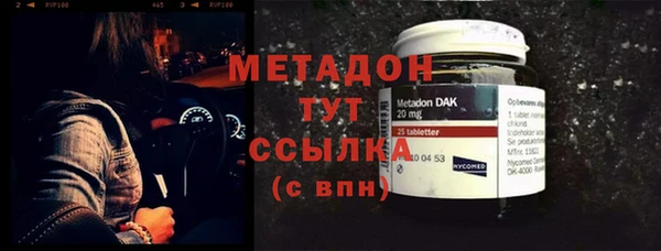 молекула духа Бронницы