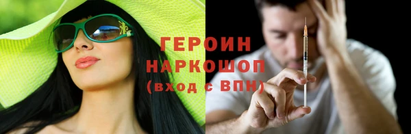винт Бугульма