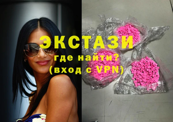 молекула духа Бронницы