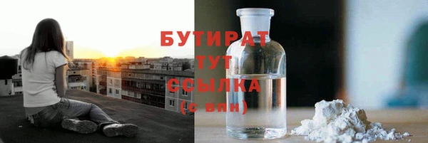 винт Бугульма