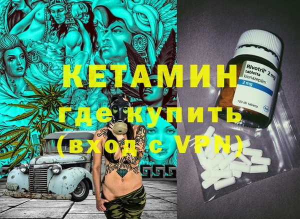молекула духа Бронницы