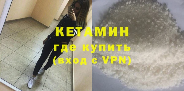винт Бугульма