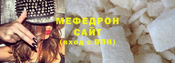 молекула духа Бронницы