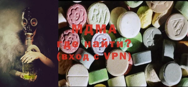 молекула духа Бронницы