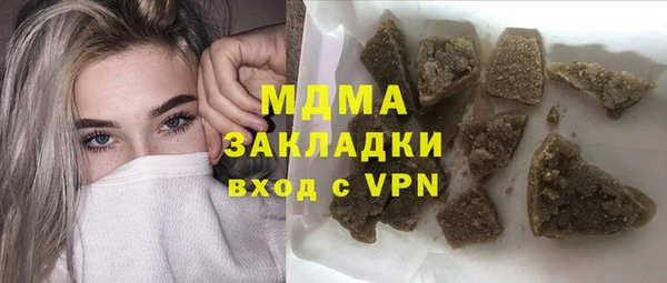 винт Бугульма