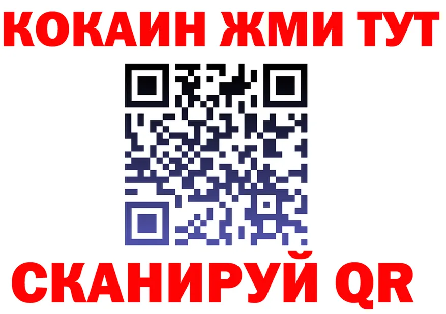 МЯУ-МЯУ кристаллы зеркало shop KRAKEN Мезень