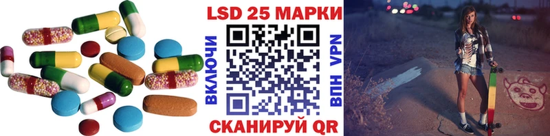магазин    Мезень  LSD-25 экстази кислота 