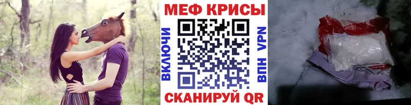 ссылка на мегу ССЫЛКА  как найти закладки  Мезень  Меф VHQ 