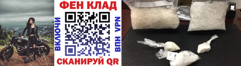 MEGA ссылка  купить наркоту  Мезень  Метамфетамин пудра 